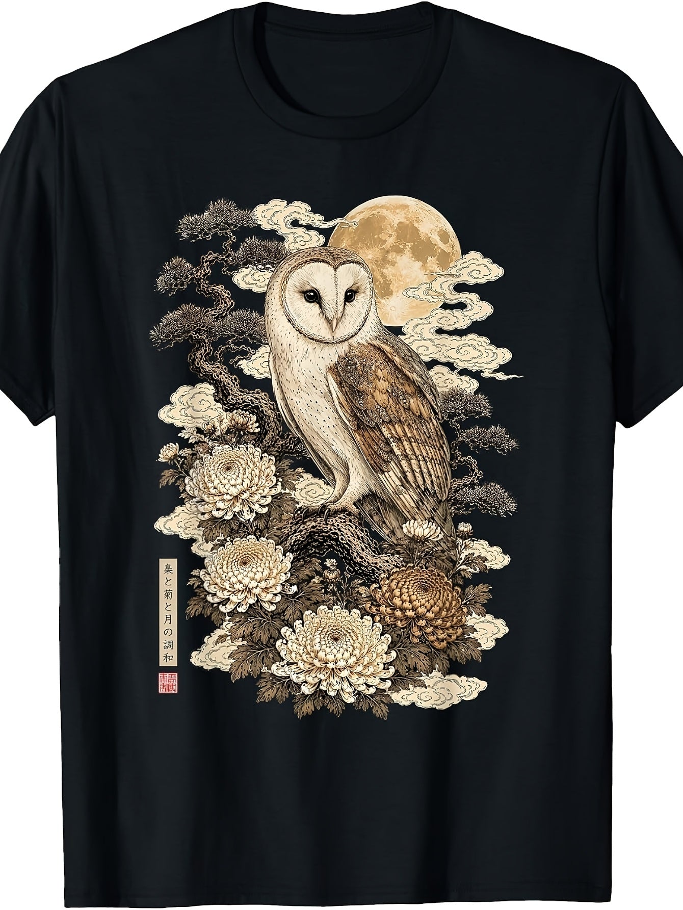Unisex, Japanese Ukiyo-E Owl Moonlight, T-Shirt, Vintage Art Print, Crew Neck, Casual Wear